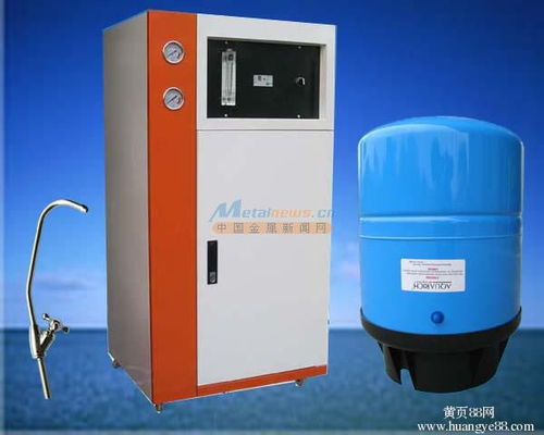 濟(jì)南凈水器 歡迎咨詢(xún) 濟(jì)南 環(huán)綠商貿(mào)