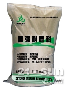 內(nèi)蒙古海拉爾高強(qiáng)耐磨料廠家-【供應(yīng)信息】-中國(guó)工程機(jī)械商貿(mào)網(wǎng)