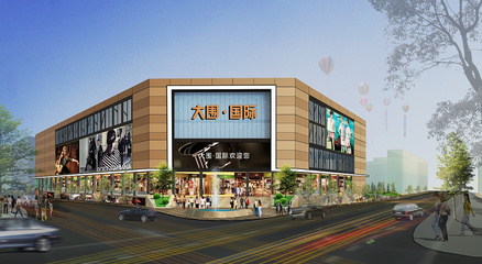 大圍國(guó)際商貿(mào)創(chuàng)意園(外觀)