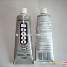 昆山市開發區新晨鑫商貿商行 供應產品