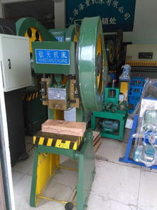 10噸沖床價格 江門沖床廠 深喉沖床價格圖片,10噸沖床價格 江門沖床廠 深喉沖床價格高清圖片 東莞市寮步滬重機械經(jīng)營部,