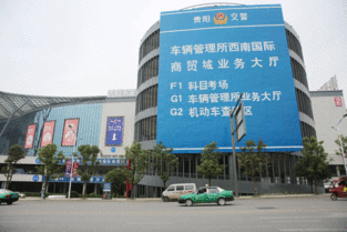 貴陽(yáng)西南國(guó)際商貿(mào)城1號(hào)廣場(chǎng)精品服裝專業(yè)市場(chǎng)助推貴州服裝市場(chǎng)新升級(jí)