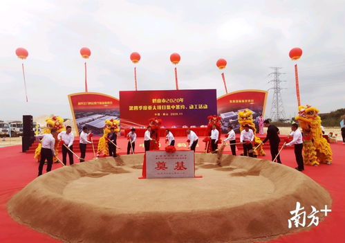 總投資超130億元！鶴山22個(gè)重大項(xiàng)目集中簽約動(dòng)工助力江門商貿(mào)發(fā)展