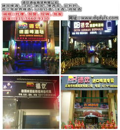 德飲德國(guó)皇家1255啤酒與江門(mén)蘇打商貿(mào)的強(qiáng)強(qiáng)聯(lián)合